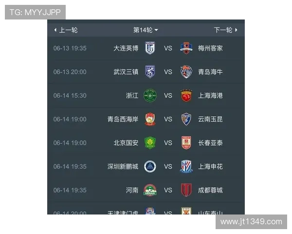 中超直播入口全攻略免费看实时比赛赛程球队资讯一站掌握今日更新