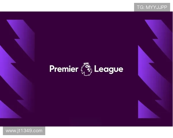 2026英超赛程全面解析与球队对阵预告尽在掌握