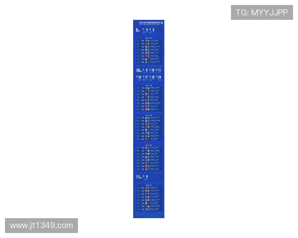 2026赛季意甲联赛完整赛程发布 各大豪门对决一览 - 副本 - 副本