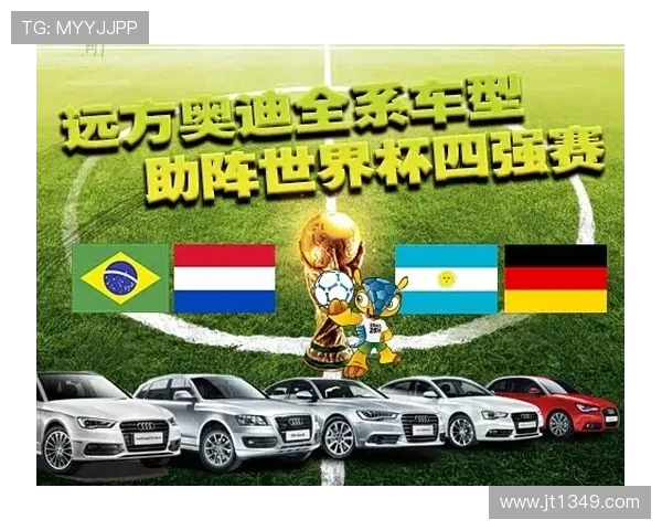 世界杯新闻网站推荐助你实时掌握赛事动态精彩资讯一网打尽 - 副本 (2) - 副本 世界杯新闻网站推荐助你实时掌握赛事动态精彩资讯一网打尽 - 副本 (2) - 副本