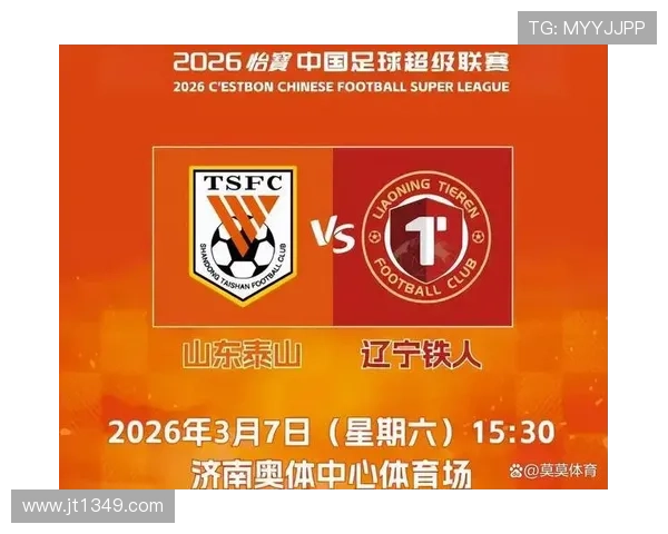 中超冬季转会大戏揭幕 多家俱乐部迎来强援补强阵容 - 副本 (2) - 副本 中超冬季转会大戏揭幕 多家俱乐部迎来强援补强阵容 - 副本 (2) - 副本